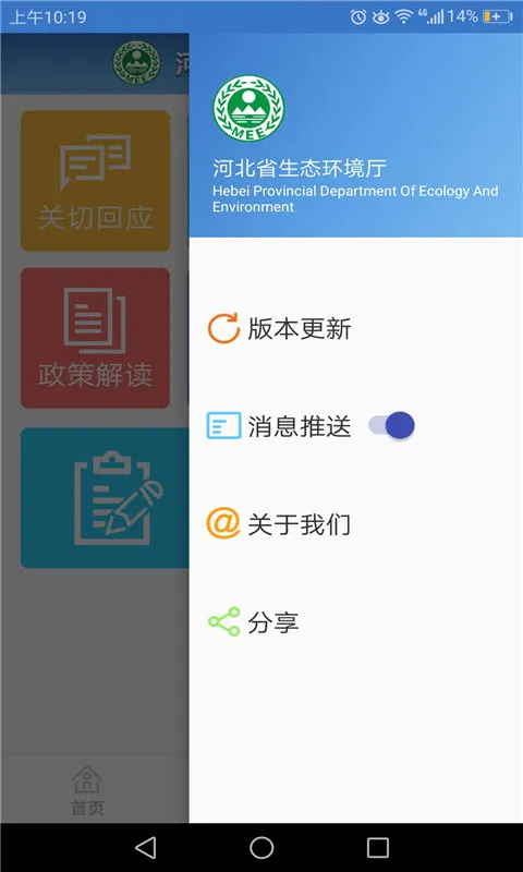 �ӱ�����(������Ϣ����)v1.3.26 ��Ѱ�
