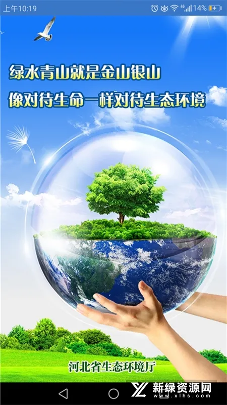 �ӱ�����(������Ϣ����)v1.3.26 ��Ѱ�