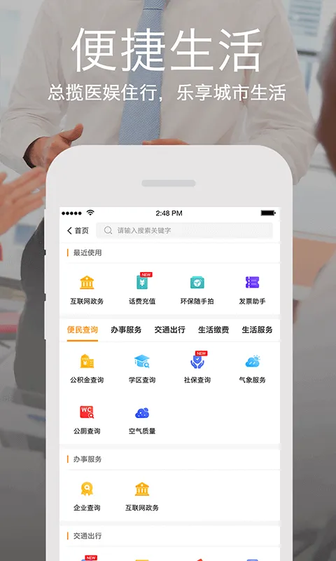 �����żҿ�(�żҿ��������)v4.2.0 ��׿��