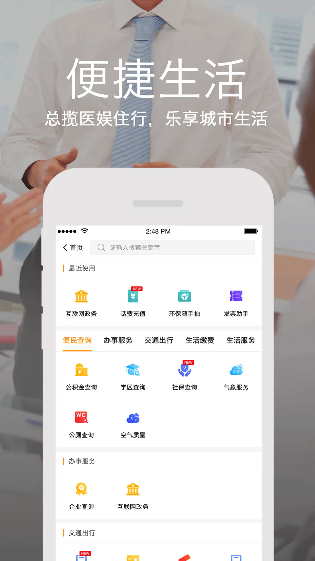 �����żҿ�(�żҿ��������)v4.2.0 ��׿��