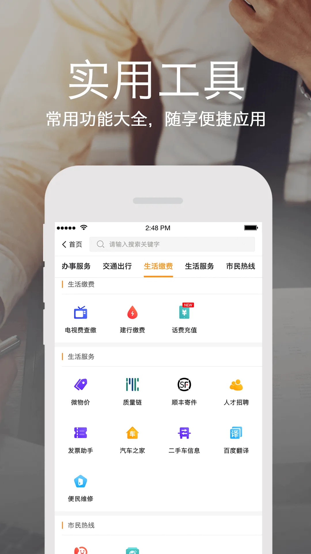 �����żҿ�(�żҿ��������)v4.2.0 ��׿��
