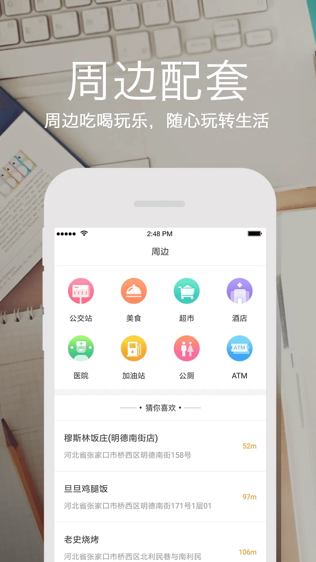�����żҿ�(�żҿ��������)v4.2.0 ��׿��