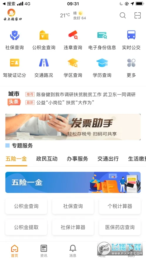 �����żҿ�(�żҿ��������)