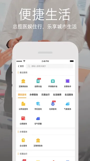 �����żҿ�(�żҿ��������)v4.2.0 ��׿��