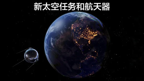 Solar Walk 2 Free�����ֻ���v1.6.3 ��Ѱ�