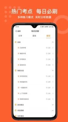 С�����(ר����ˢ��)v3.0.1 �ֻ���