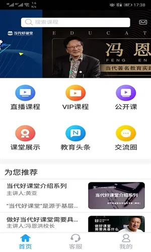 �����ÿ���2025���°汾