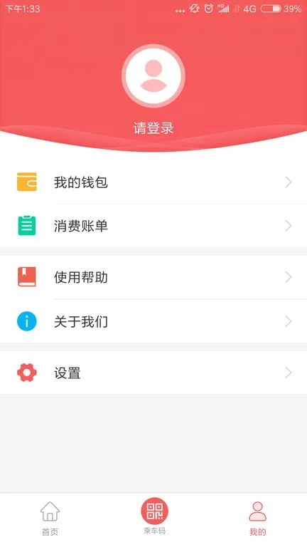 �е¹�����(������������)v1.1.0 �ֻ���