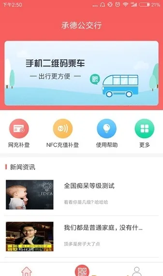�е¹�����(������������)v1.1.0 �ֻ���