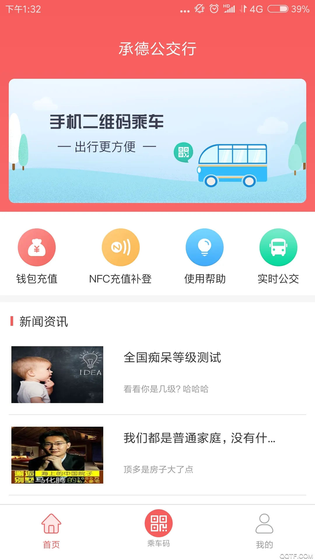 �е¹�����(������������)v1.1.0 �ֻ���
