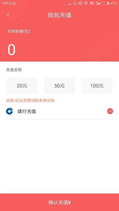 �е¹�����(������������)v1.1.0 �ֻ���