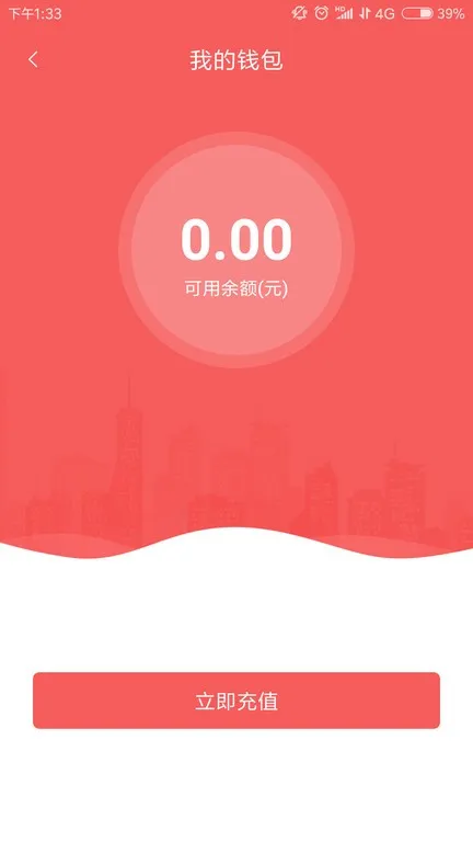 �е¹�����(������������)v1.1.0 �ֻ���