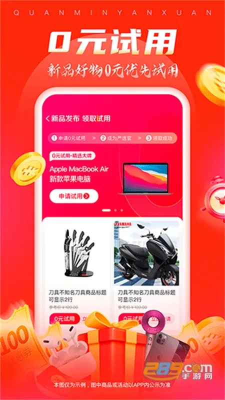 ȫ����ѡ��׿���ֻ���v6.8.1 �ֻ���