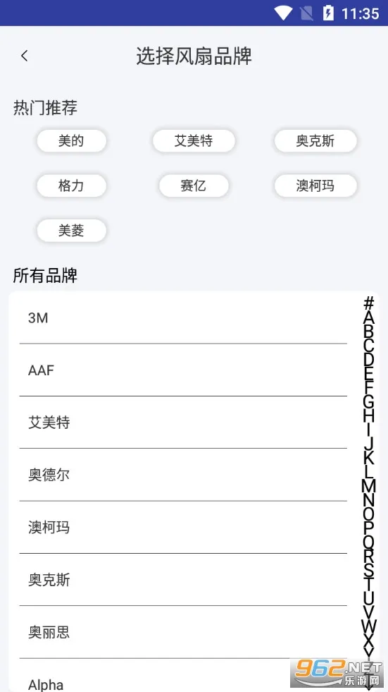 ���ܺ���ң���������ֻ���v1.2 ��׿��