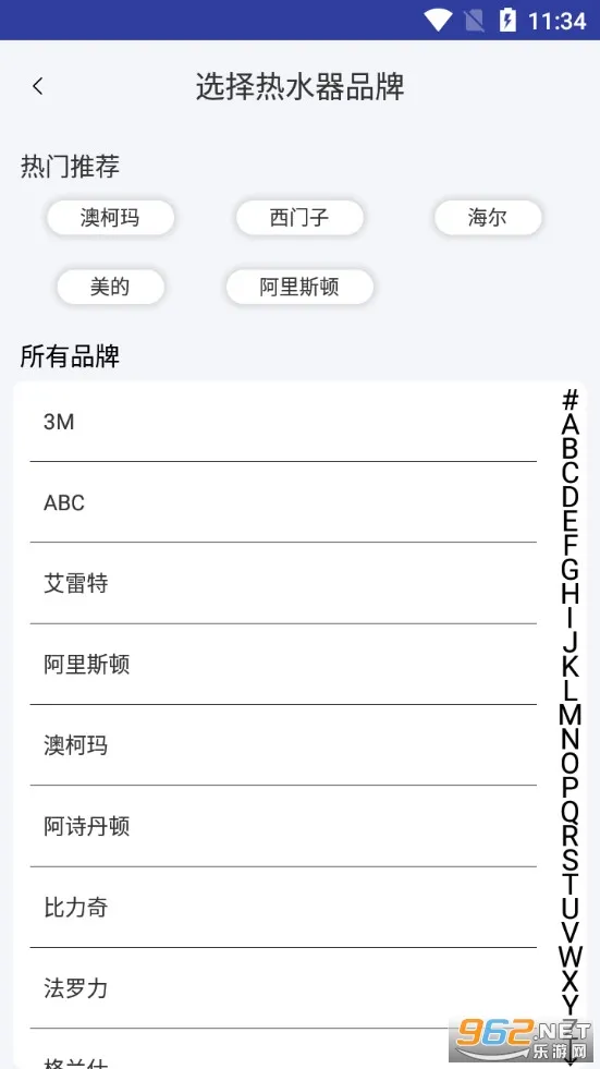 ���ܺ���ң���������ֻ���v1.2 ��׿��