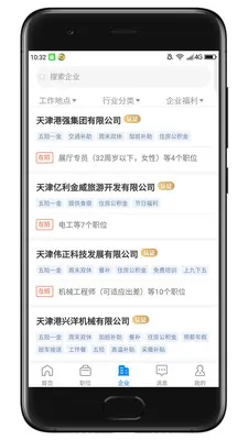 ����ֱƸ2025�ٷ����°汾v3.0.2 �ٷ�����