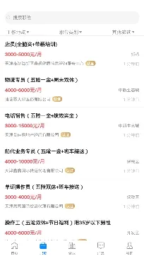 ����ֱƸ2025�ٷ����°汾