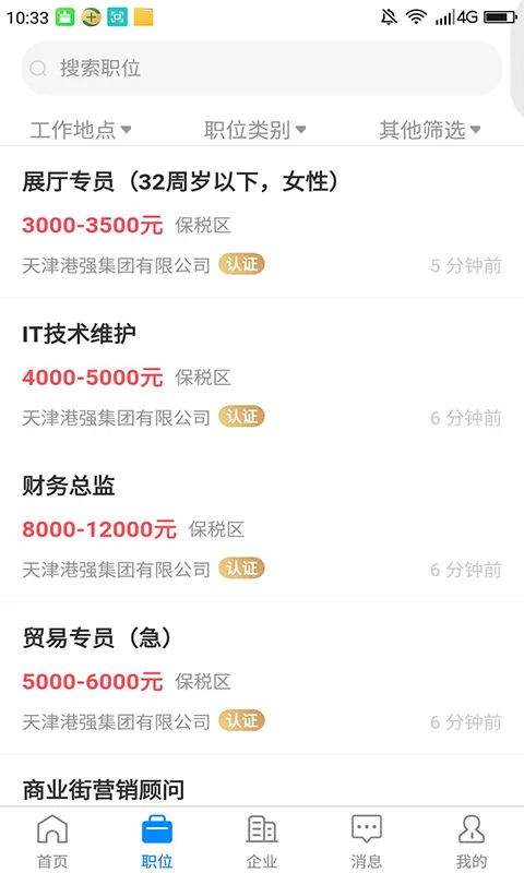 ����ֱƸ2025�ٷ����°汾v3.0.2 �ٷ�����
