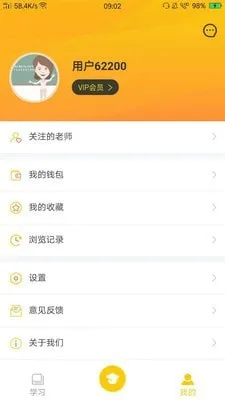 �Ȼ�����2025�ٷ����°汾v1.0.1 �ֻ���