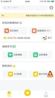 �Ȼ�����2025�ٷ����°汾v1.0.1 �ֻ���