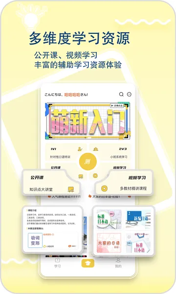 �Ȼ�����2025�ٷ����°汾