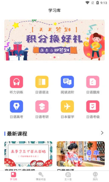 �Ȼ�����2025�ٷ����°汾v1.0.1 �ֻ���