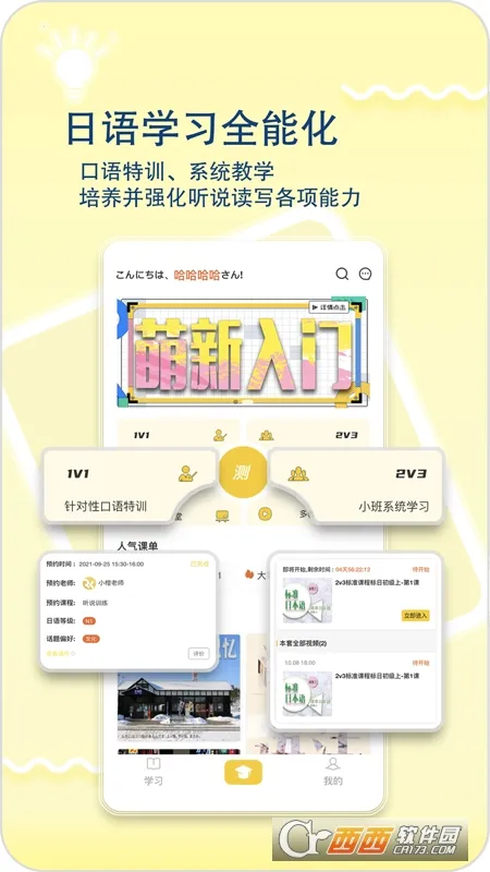�Ȼ�����2025�ٷ����°汾v1.0.1 �ֻ���