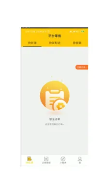 �������������ֻ���v4.2.132 ��Ѱ�
