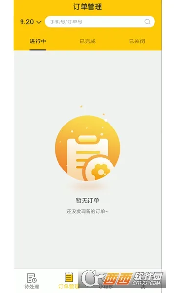 �������������ֻ���v4.2.132 ��Ѱ�