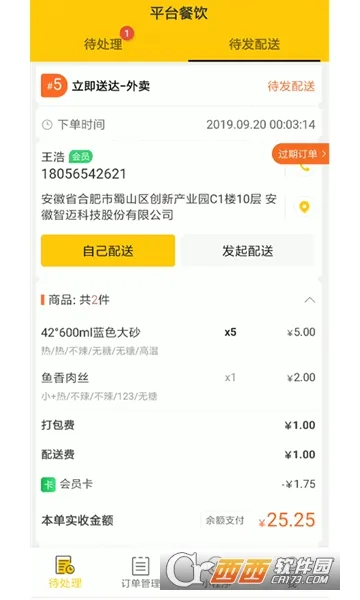 �������������ֻ���v4.2.132 ��Ѱ�