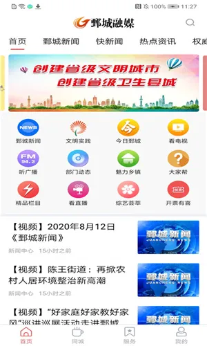 ۲����ý2025���ذ�װ
