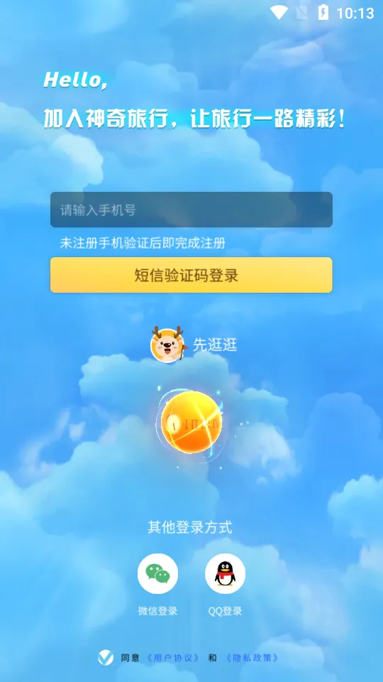 ��������(������������)v3.16.1 ��Ѱ�