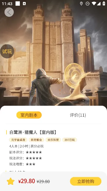 ��������(������������)v3.16.1 ��Ѱ�