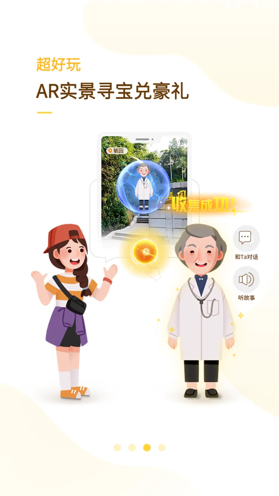 ��������(������������)v3.16.1 ��Ѱ�
