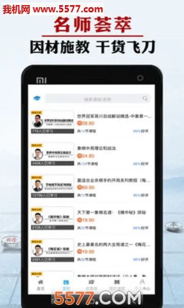 ����΢ѧ��(����ѧϰ)v2.1.0 �ٷ�����