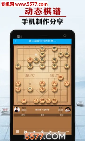 ����΢ѧ��(����ѧϰ)v2.1.0 �ٷ�����