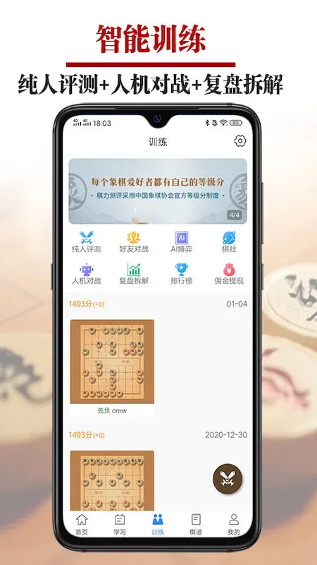 ����΢ѧ��(����ѧϰ)v2.1.0 �ٷ�����