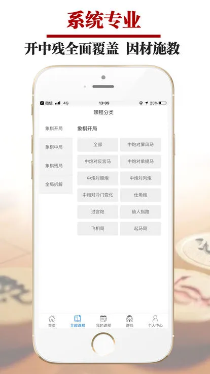 ����΢ѧ��(����ѧϰ)v2.1.0 �ٷ�����