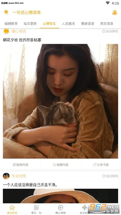 һ�仰������¼(�����Ķ�����)