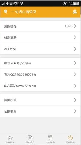 һ�仰������¼(�����Ķ�����)