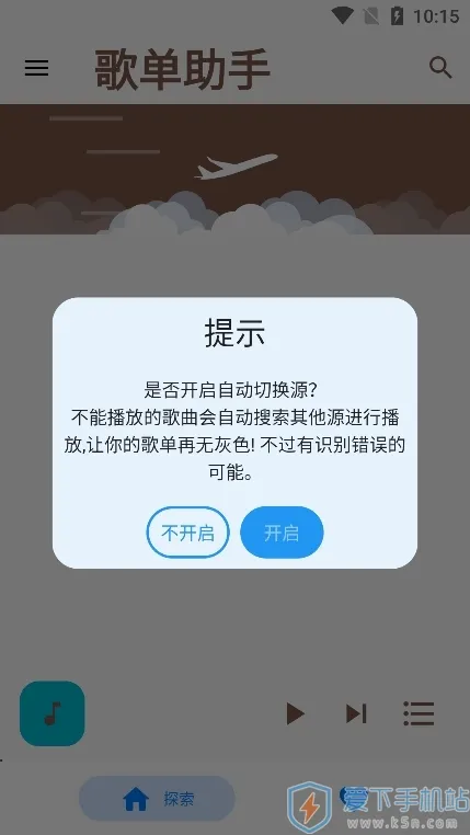 �赥����2025���ذ�װv1.0.0 �ֻ���
