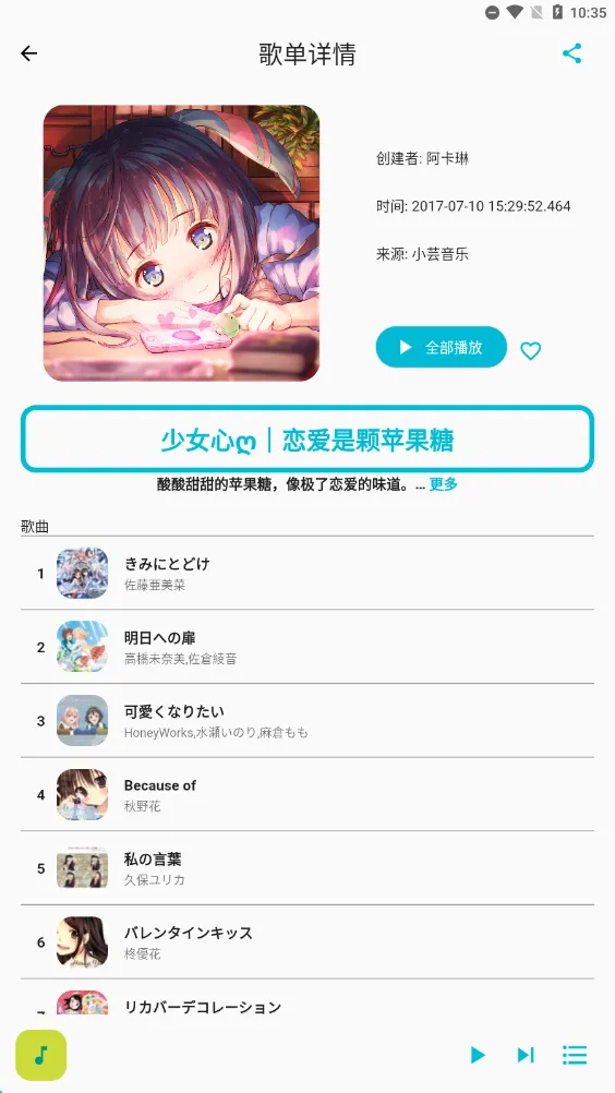 �赥����2025���ذ�װv1.0.0 �ֻ���