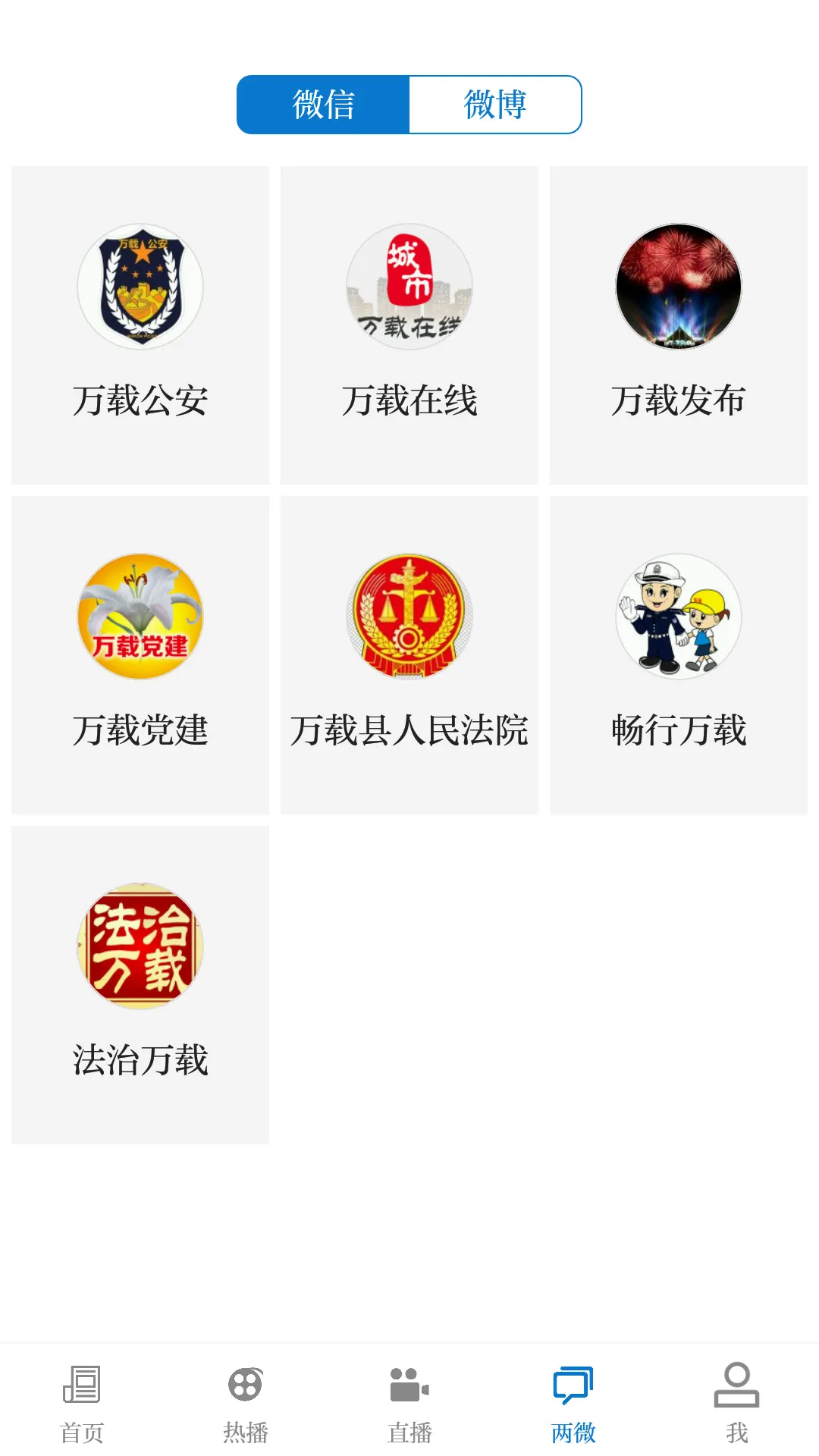 �ǻ�����(������Ѷƽ̨)v3.06.02 ��׿��