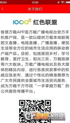 �ǻ�����(������Ѷƽ̨)v3.06.02 ��׿��