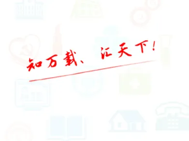 �ǻ�����(������Ѷƽ̨)