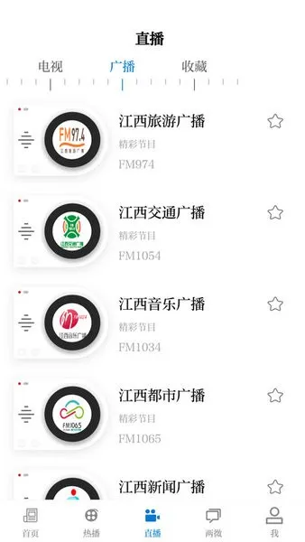�ǻ�����(������Ѷƽ̨)v3.06.02 ��׿��