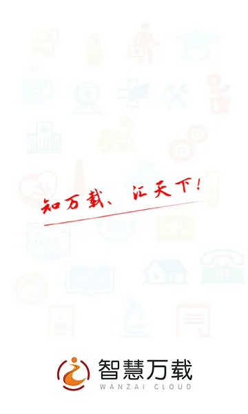 �ǻ�����(������Ѷƽ̨)v3.06.02 ��׿��