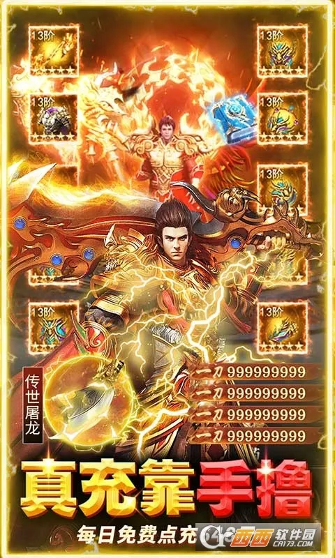 ����ǰ��(����RPG����)v0.5.0 ��׿��