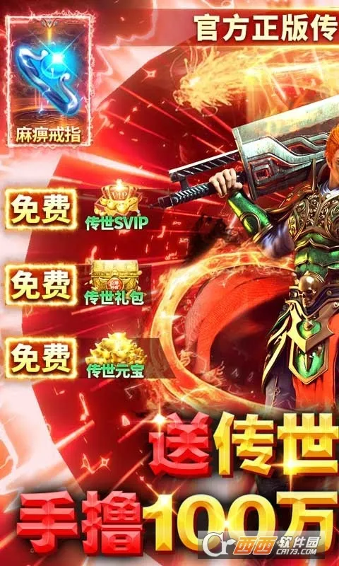 ����ǰ��(����RPG����)v0.5.0 ��׿��