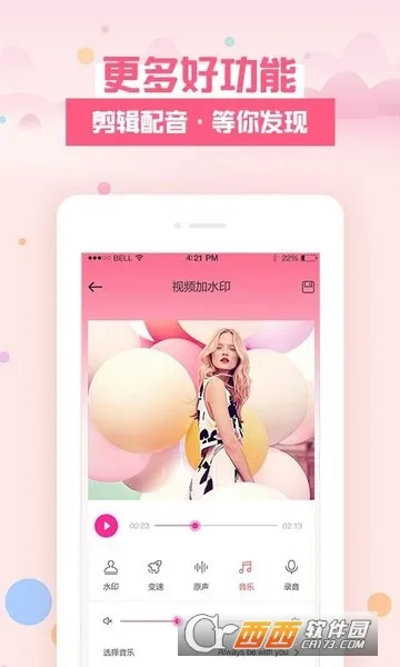 ȥˮӡ��(ͼƬ��Ƶȥˮӡ)v1.1.3 ��Ѱ�